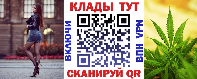 Купить закладку Псилоцибиновые грибы  А ПВП  Мефедрон  Кокаин  Куртамыш