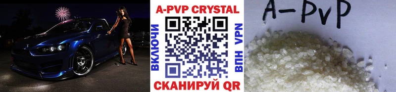 Alfa_PVP СК  Купить где  Куртамыш 