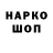 Кодеиновый сироп Lean Purple Drank Vladimir Weisberg