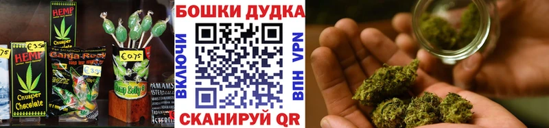 Cannafood конопля  Купить закладки  Куртамыш 