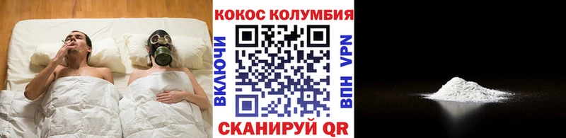 Cocaine 97% Куртамыш