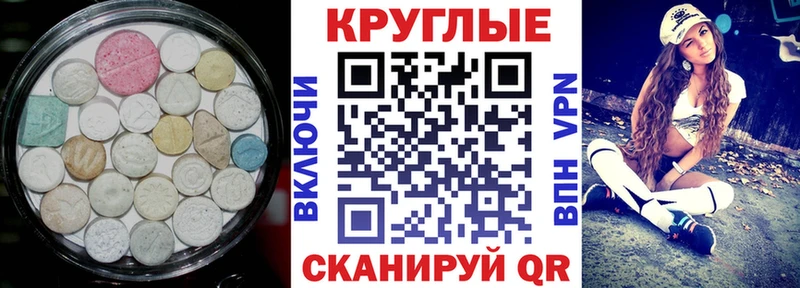 Купить закладки  Куртамыш  Экстази TESLA 