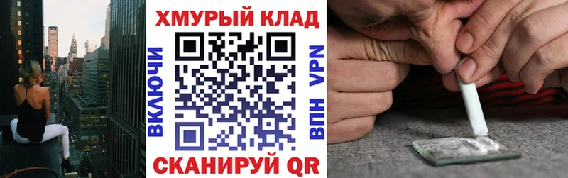 Купить закладки  Куртамыш  ГЕРОИН VHQ 