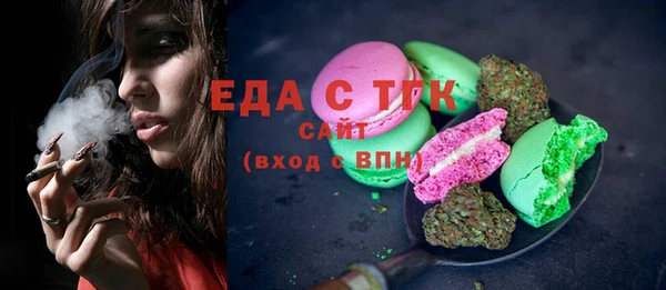 spice Беломорск