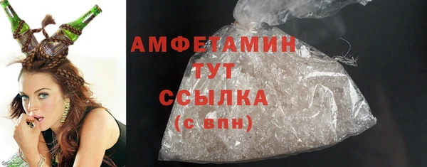 spice Беломорск