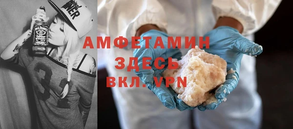 spice Беломорск