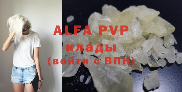 apvp Белоозёрский