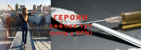 метадон Белокуриха