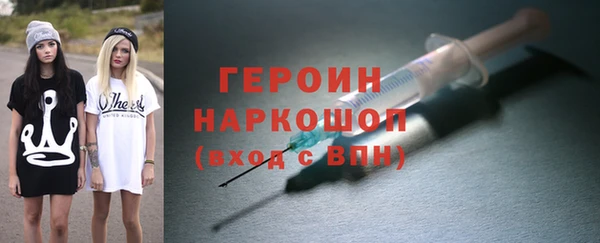 метадон Белокуриха