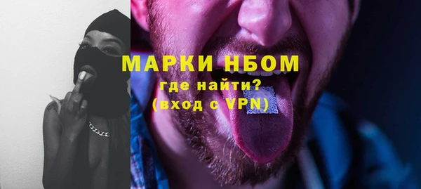 метадон Белокуриха