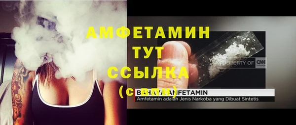 spice Беломорск