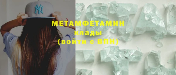 метадон Белокуриха