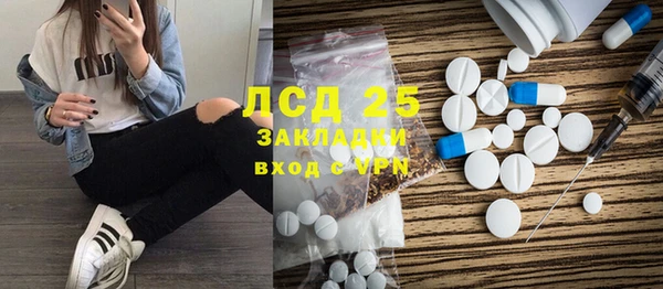 spice Беломорск