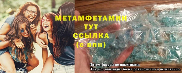метадон Белокуриха