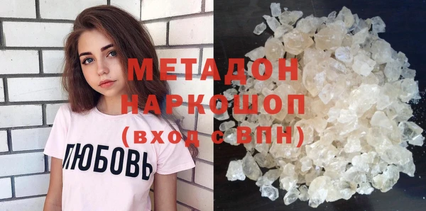 метадон Белокуриха