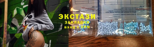 spice Беломорск