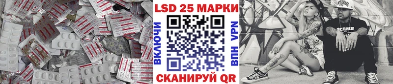 ЛСД экстази ecstasy  Купить закладки  Куртамыш 