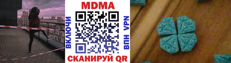 Купить где  Куртамыш  MDMA Molly 