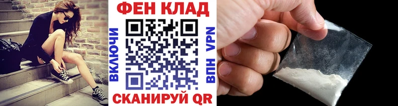 Купить закладки  Куртамыш  Первитин Methamphetamine 